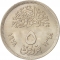 5 Qirsh 1978, KM# 478, Egypt, Food and Agriculture Organization (FAO), Education