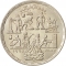 5 Qirsh 1980, KM# 501, Egypt, Applied Professions, Applied Day