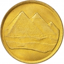 1 Qirsh 1984, KM# 553, Egypt