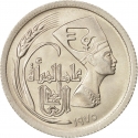 5 Qirsh 1975, KM# 447, Egypt, International Women's Year