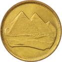 5 Qirsh 1984, KM# 622, Egypt