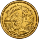 1/2 Pound 1994, KM# 760, Egypt, 800th Anniversary of Death of Saladin