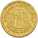1/2 Pound 1997, Egypt, 1997 Football (Soccer) U-17 World Cup in Egypt