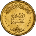 1/2 Pound 2002, KM# 903, Egypt, 100th Anniversary of the Museum of Egyptian Antiquities