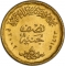 1/2 Pound 2002, KM# 903, Egypt, 100th Anniversary of the Museum of Egyptian Antiquities