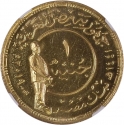1 Pound 2019, Egypt, Banque Misr, 100th Anniversary