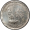 1 Pound 2020, Egypt, Egyptian Society of Engineers, 100th Anniversary
