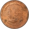 1 Pound 2020, Egypt, Egyptian Society of Engineers, 100th Anniversary