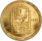 1 Pound 2020, Egypt, Egyptian Society of Engineers, 100th Anniversary