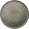 1 Pound 1996, KM# 844, Egypt, 100th Anniversary of the Electricity in Egypt