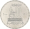 1 Pound 2000, KM# 928, Egypt, 100th Anniversary of Al-Ahlia Insurance