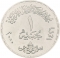 1 Pound 2000, KM# 928, Egypt, 100th Anniversary of Al-Ahlia Insurance