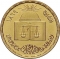 1 Pound 1980, KM# 516, Egypt, Cairo University, 100th Anniversary of the Faculty of Law