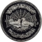 1 Pound 1979, KM# 493, Egypt, 1400th Anniversary of the Islamic Calendar (Hijra)