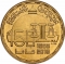 1 Pound 2019, Egypt, Cairo University, 150th Anniversary of the Faculty of Law