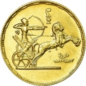 1 Pound 1955-1957, KM# 387, Egypt, 3rd Anniversary of the Egyptian Revolution of 1952