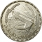 1 Pound 1968, KM# 415, Egypt, Power Plant of the Aswan High Dam