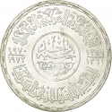 1 Pound 1970-1972, KM# 424, Egypt, 1000th Anniversary of al-Azhar Mosque