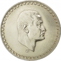 1 Pound 1970, KM# 425, Egypt, Death of Egypt President Gamal Abdul Nasser