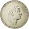 1 Pound 1970, KM# 425, Egypt, Death of Egypt President Gamal Abdul Nasser