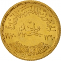 1 Pound 1970, KM# 426, Egypt, Death of Egypt President Gamal Abdul Nasser