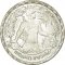 1 Pound 1974, KM# 443, Egypt, 1st Anniversary of the October War