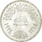 1 Pound 1974, KM# 443, Egypt, 1st Anniversary of the October War