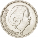 1 Pound 1976, KM# 455, Egypt, Death of Umm Kulthum