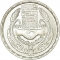 1 Pound 1977, KM# 474, Egypt, 20th Anniversary of the Council of Arabic Economic Unity