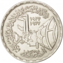 1 Pound 1978, KM# 480, Egypt, Egypt Industry, 50th Anniversary of Egyptian Portland Cement Factory