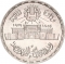 1 Pound 1979, KM# 488, Egypt, 25th Anniversary of the Abbasia Mint