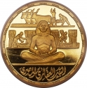 1 Pound 1979, KM# 492, Egypt, 100th Anniversary of the Egyptian Arab Land Bank