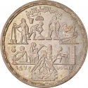 1 Pound 1980, KM# 510, Egypt, Applied Professions, Applied Day