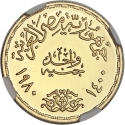 1 Pound 1980, KM# 509, Egypt, Egypt–Israel Peace Treaty