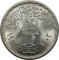 1 Pound 1982, KM# 544, Egypt, Egypt Industry, 50th Anniversary of the Egyptian Industries Products Company