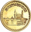 1 Pound 1982, KM# 541, Egypt, 1000th Anniversary of al-Azhar Mosque