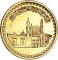 1 Pound 1982, KM# 541, Egypt, 1000th Anniversary of al-Azhar Mosque