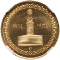 1 Pound 1984, KM# 583, Egypt, 50th Anniversary of Egyptian Radio Broadcasting