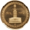 1 Pound 1984, KM# 583, Egypt, 50th Anniversary of Egyptian Radio Broadcasting