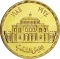 1 Pound 1985, KM# 574, Egypt, 60th Anniversary of the Parliament of Egypt