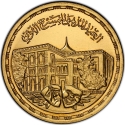 1 Pound 1986, KM# 640, Egypt, 50th Anniversary of the National Theatre