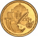 1 Pound 1987, KM# 645, Egypt, Parliament Museum
