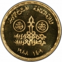 1 Pound 1988, KM# 654, Egypt, Inauguration of Cairo Opera House
