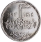 1 Pound 1993, KM# 810, Egypt, 20th Anniversary of the October War