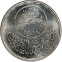 1 Pound 1994, KM# 761, Egypt, 800th Anniversary of Death of Saladin