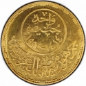 1 Pound 1994, KM# 762, Egypt, 800th Anniversary of Death of Saladin