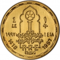1 Pound 1997, KM# 947, Egypt, 1997 Football (Soccer) U-17 World Cup in Egypt