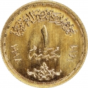 1 Pound 1998, KM# 950, Egypt, 25th Anniversary of the October War