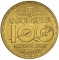 1 Pound 1998, KM# 949, Egypt, National Bank of Egypt, 100th Anniversary
