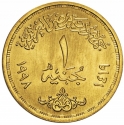 1 Pound 1998, KM# 949, Egypt, National Bank of Egypt, 100th Anniversary